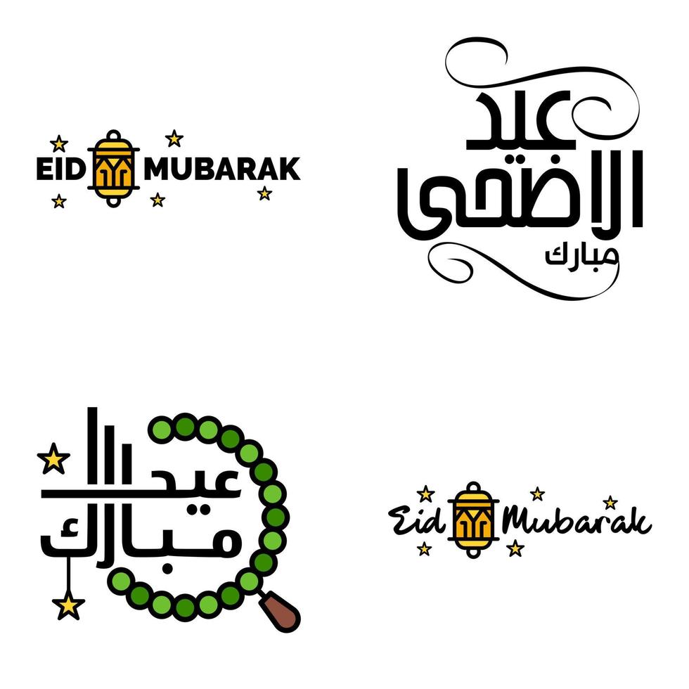 pacote de 4 vetores decorativos de ornamentos de caligrafia árabe de eid saudação ramadã saudação festival muçulmano