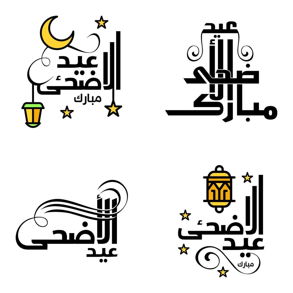 4 melhores vetores feliz eid em estilo de caligrafia árabe especialmente para celebrações eid e cumprimentando pessoas