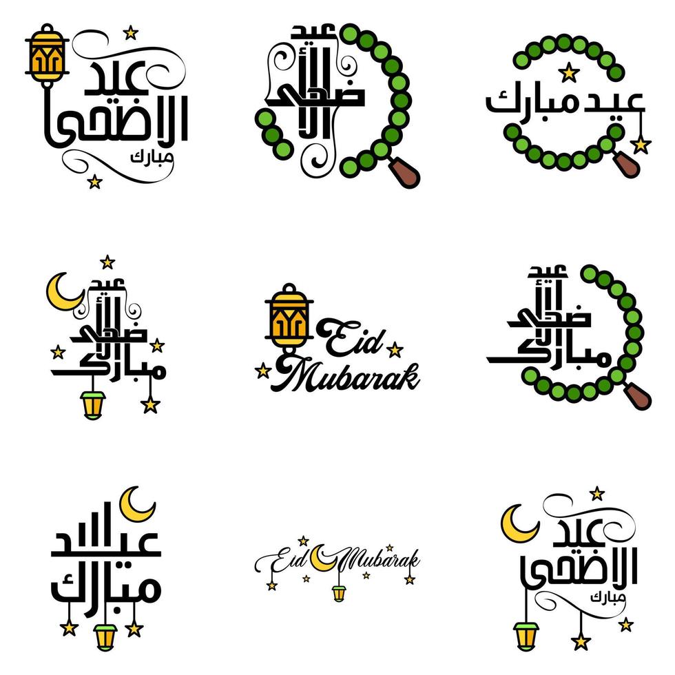 conjunto de 9 ilustração vetorial do design tipográfico eid al fitr feriado tradicional muçulmano eid mubarak utilizável como plano de fundo ou cartões vetor