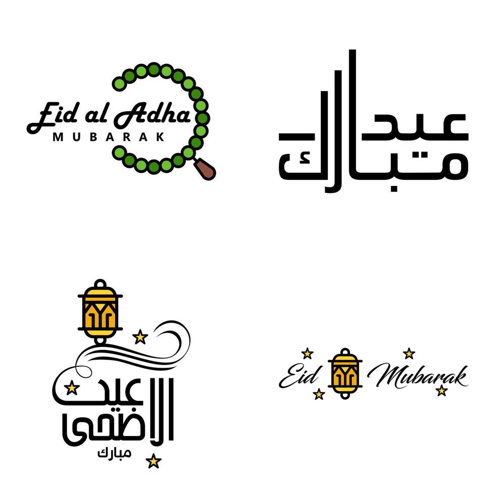 bela coleção de 4 escritos de caligrafia árabe usados em cartões de felicitações por ocasião de feriados islâmicos, como feriados religiosos eid mubarak happy eid vetor