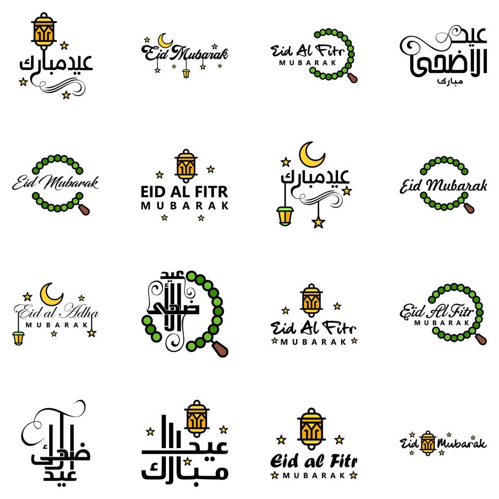 pacote de vetores de letras manuscritas eid mubarak de 16 caligrafias com estrelas isoladas no fundo branco para o seu design