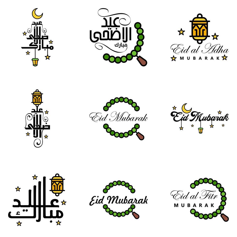 pacote moderno de 9 eidkum mubarak tradicional árabe quadrado moderno tipografia kufic saudação texto decorado com estrelas e lua vetor