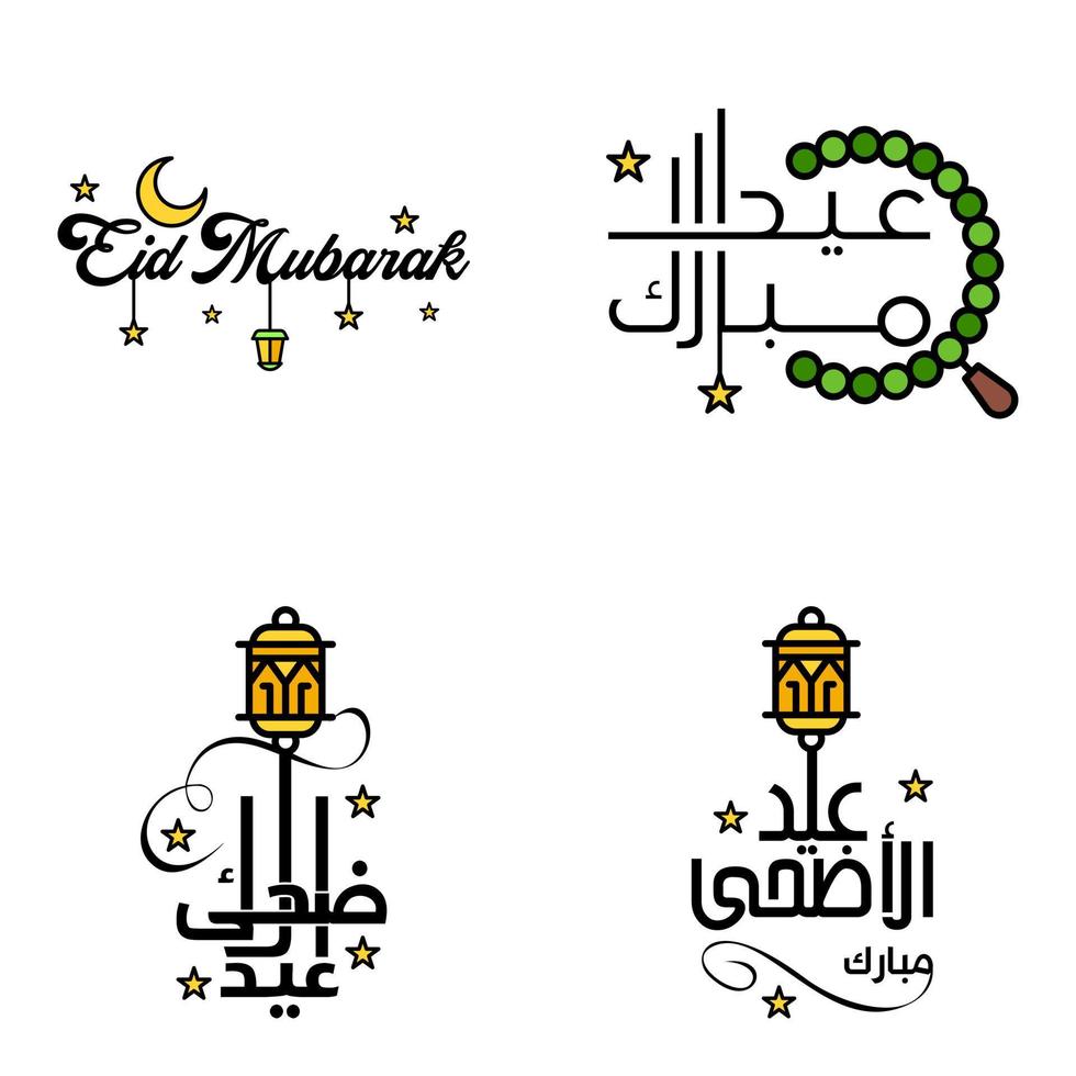 feliz eid mubarak selamat hari raya idul fitri eid alfitr pacote de vetores de 4 ilustrações melhor para cartazes de cartões e banners