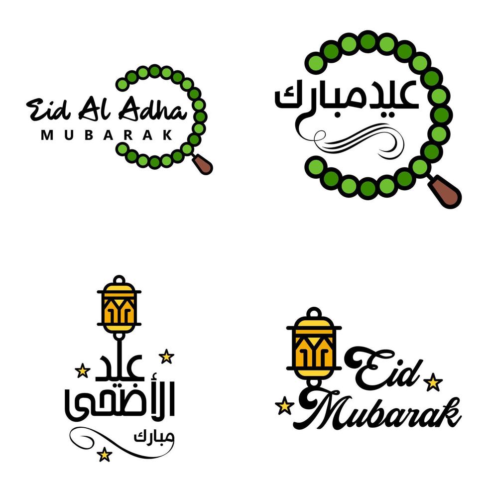 cartão de saudação vetorial para design de eid mubarak lâmpadas suspensas crescente amarelo pincel redemoinho pacote de 4 textos de eid mubarak em árabe sobre fundo branco vetor