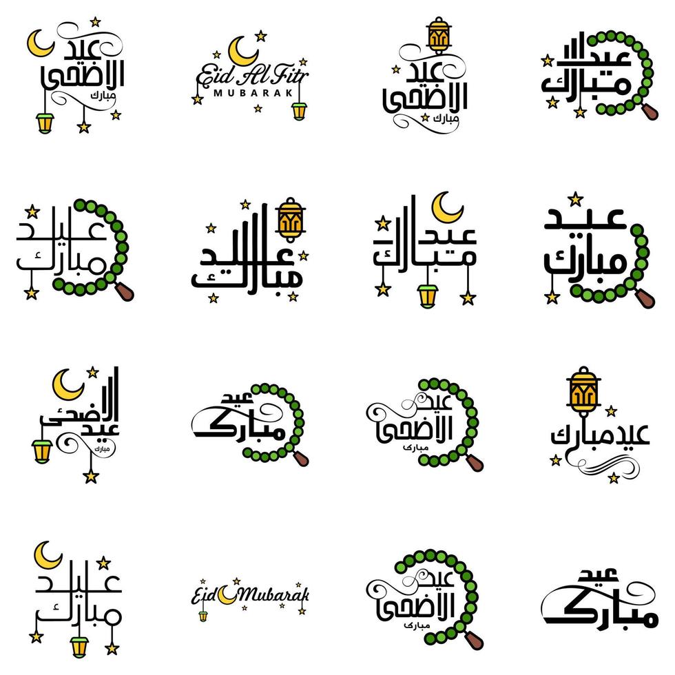 feliz eid mubarak vector design ilustração de 16 mensagens decorativas escritas à mão em fundo branco