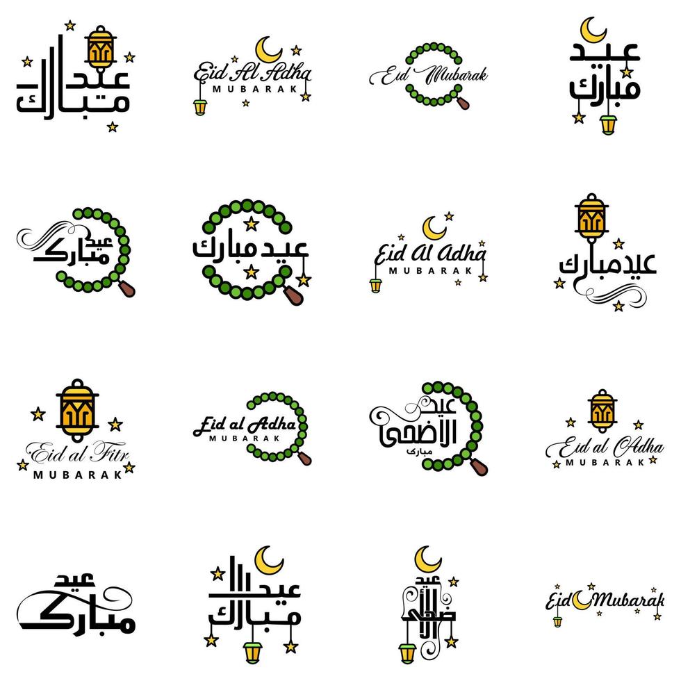 pacote com 16 fontes decorativas design de arte eid mubarak com caligrafia moderna lua colorida estrelas ornamentos de lanterna ranzinza vetor