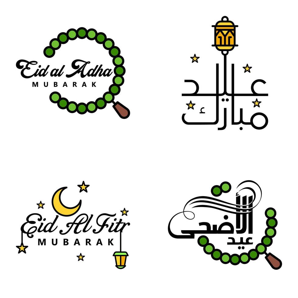 desejando-lhe muito feliz conjunto escrito eid de 4 caligrafia decorativa árabe útil para cartões e outros materiais vetor