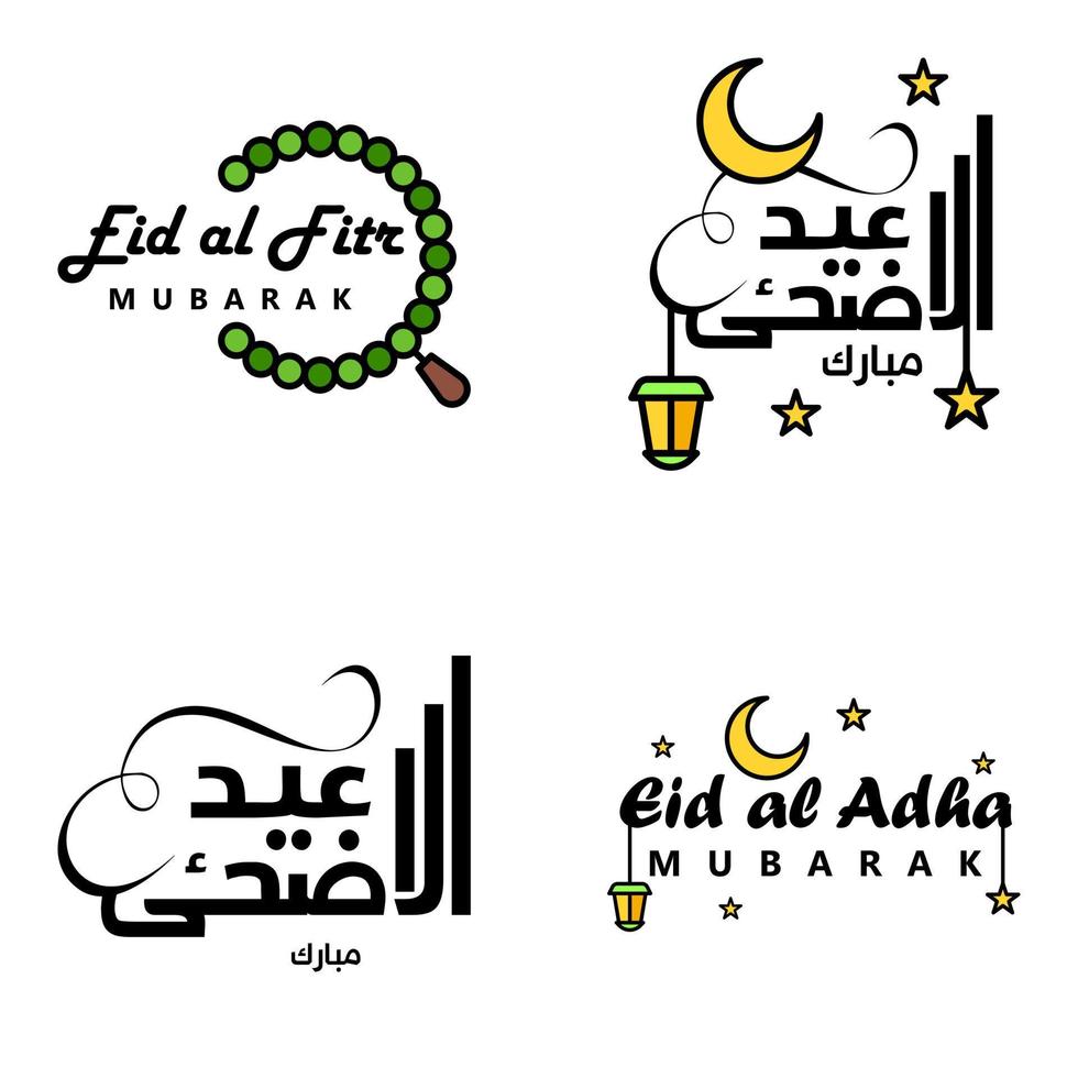 bela coleção de 4 escritos de caligrafia árabe usados em cartões de felicitações por ocasião de feriados islâmicos, como feriados religiosos eid mubarak happy eid vetor