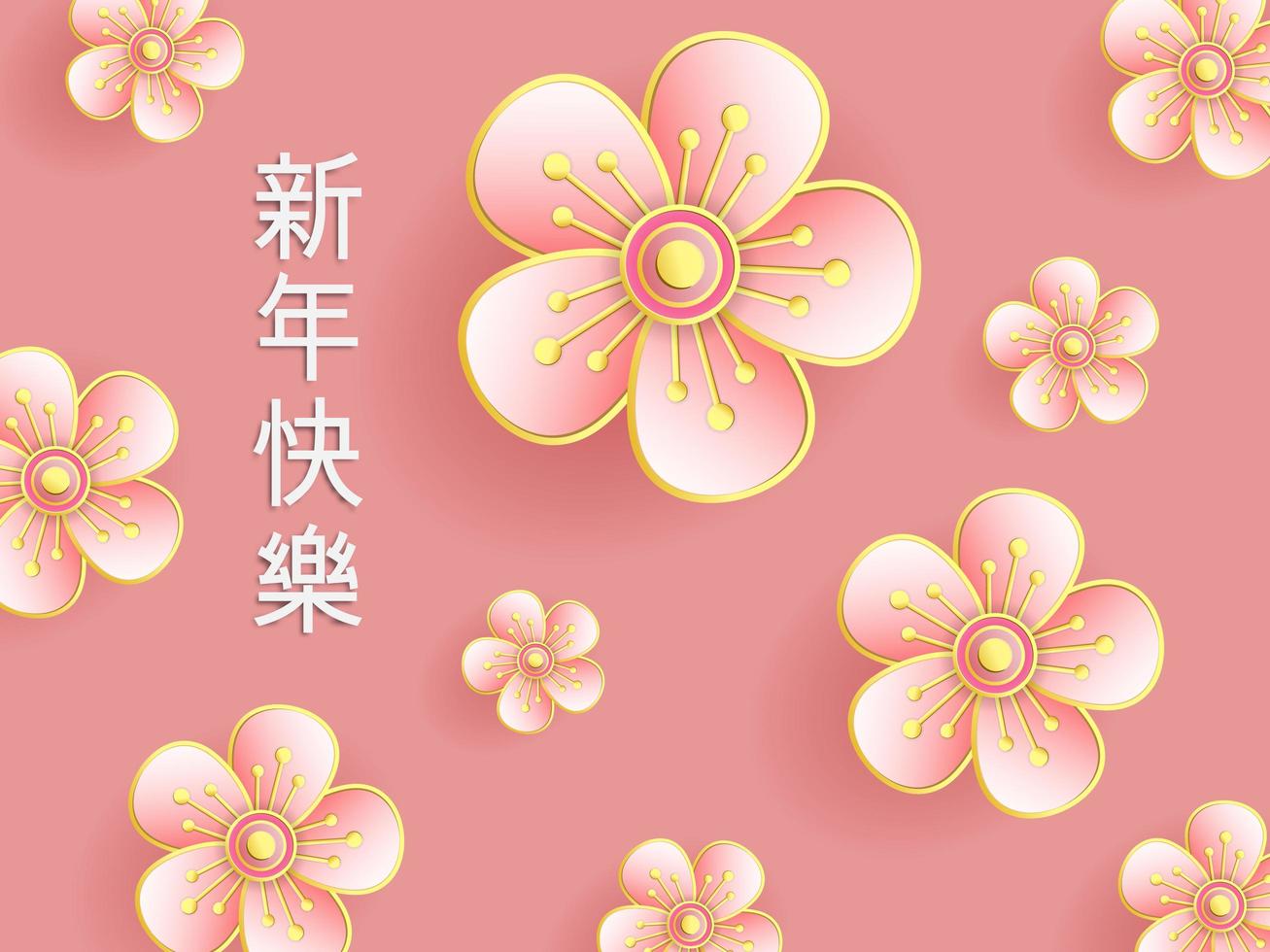 ilustração de flores rosa com caligrafia chinesa em fundo rosa vetor