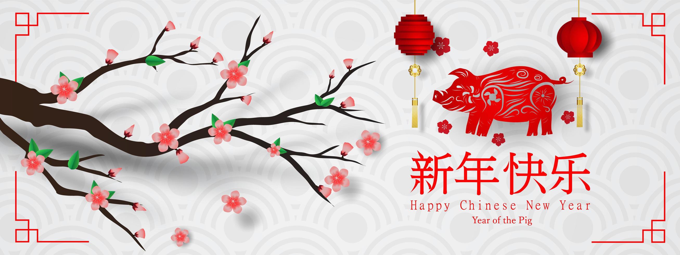 feliz ano novo chinês do porco banner asiático vetor