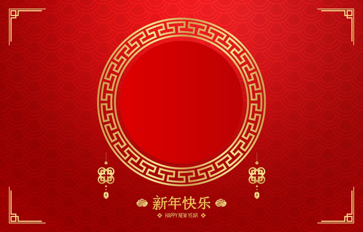 ornamento círculo vermelho china vetor