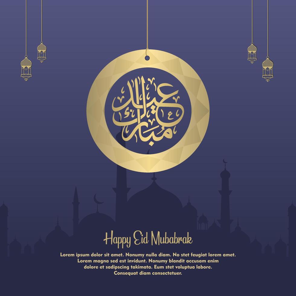 saudação islâmica eid mubarak cartão fundo quadrado design de cor ouro azul para partido islâmico vetor