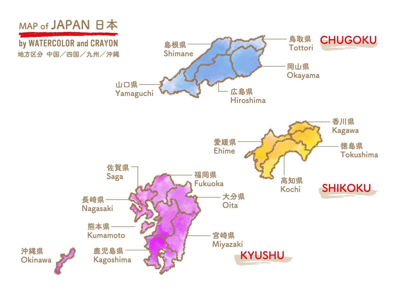 mapa aquarela colorido do japão. região de chugoku, shikoku, kyushu, okinawa vetor