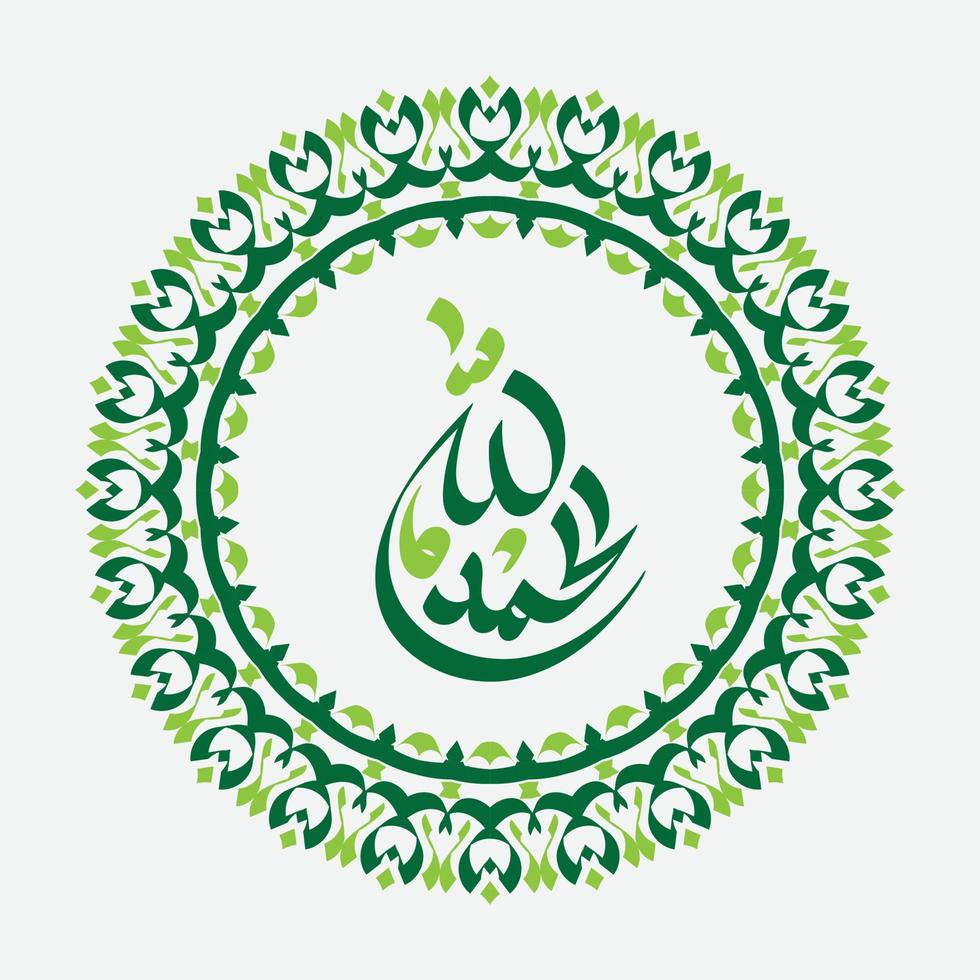vetor de caligrafia árabe alhamdulillah, louvado seja Deus