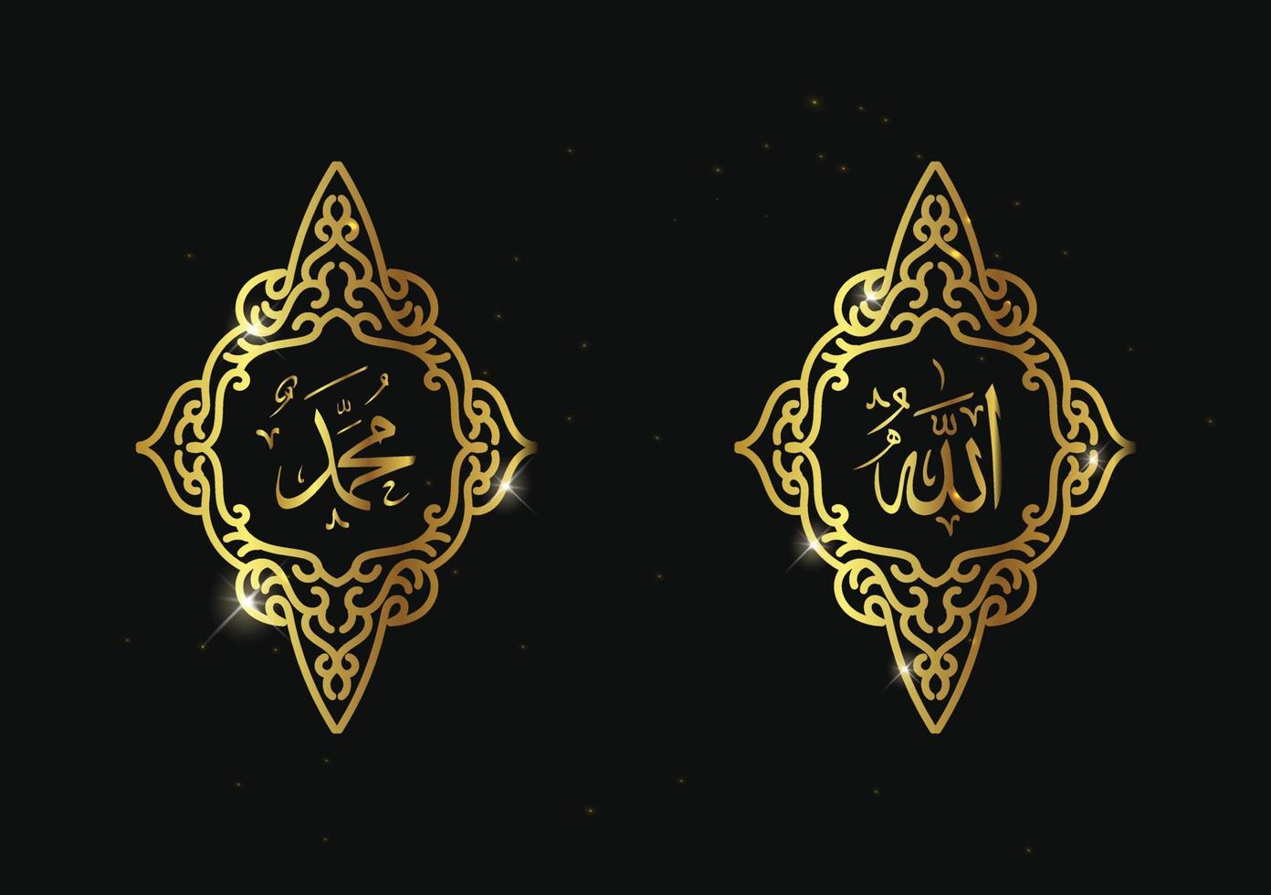 caligrafia árabe gratuita de allah muhammad com moldura retrô ou moldura vintage e cor dourada vetor