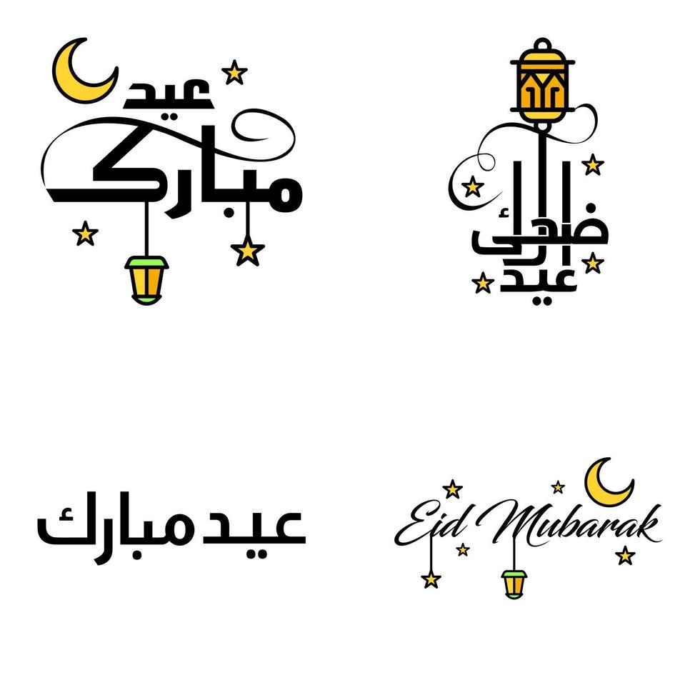 pacote com 4 fontes decorativas design de arte eid mubarak com caligrafia moderna lua colorida estrelas ornamentos de lanterna ranzinza vetor