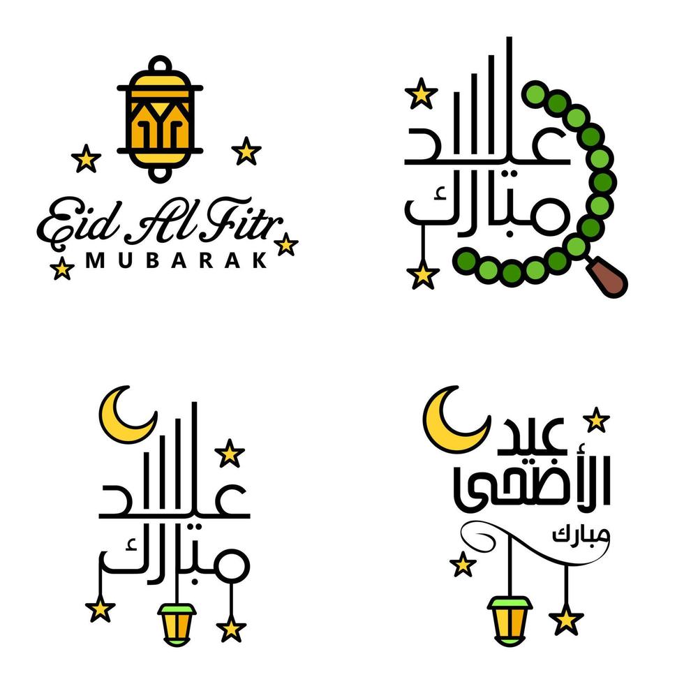 feliz eid mubarak vector design ilustração de 4 mensagens decorativas escritas à mão em fundo branco