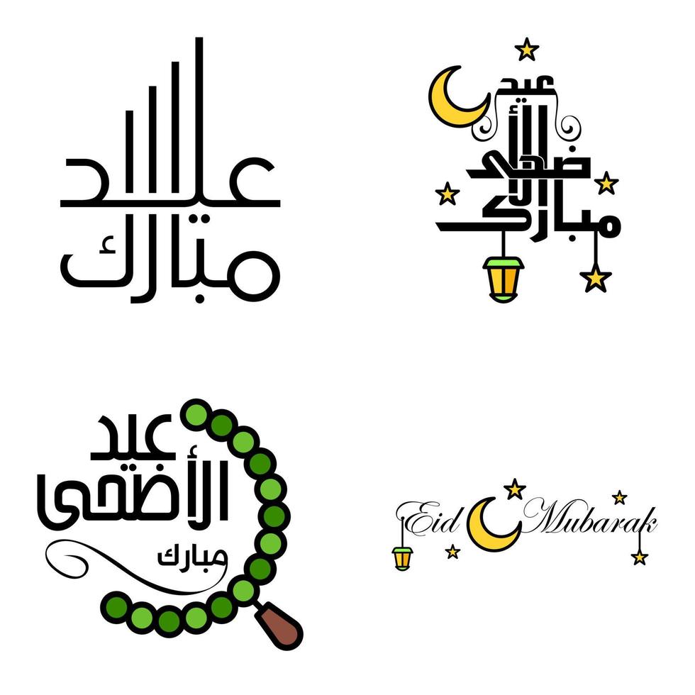 feliz eid mubarak vector design ilustração de 4 mensagens decorativas escritas à mão em fundo branco