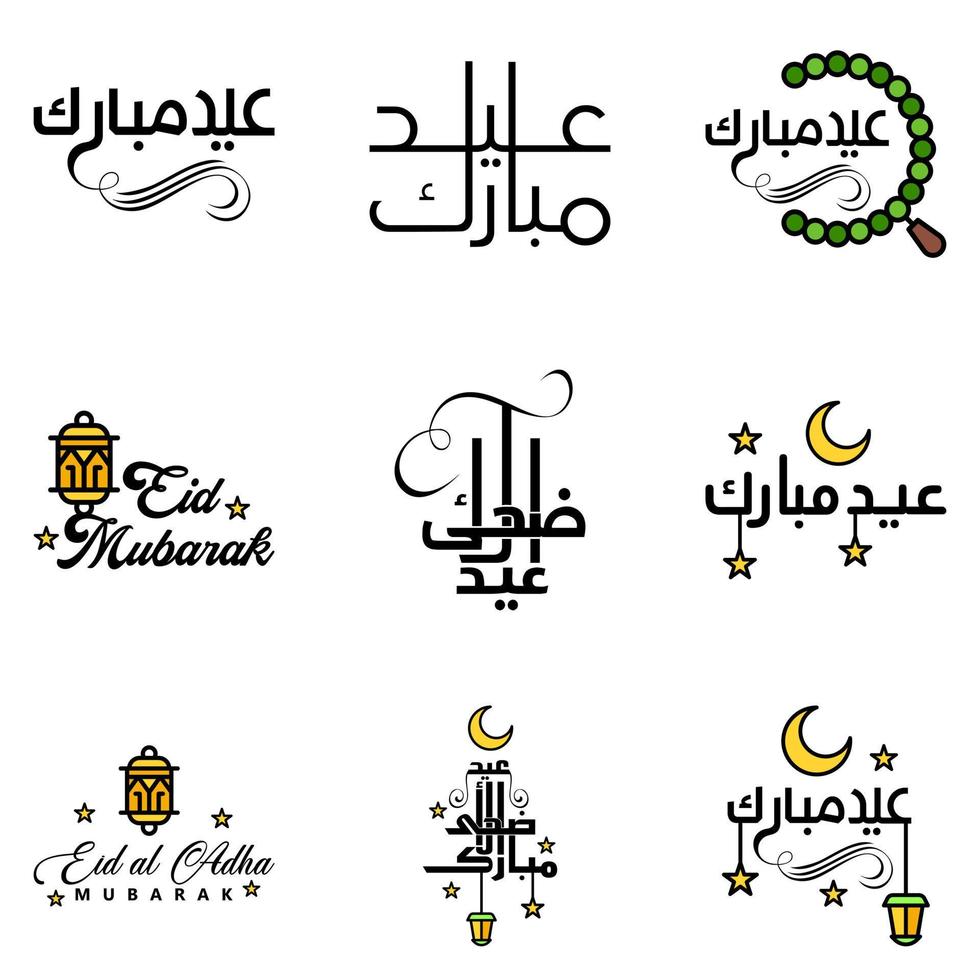 conjunto de 9 vetores eid mubarak feliz eid para você em estilo de caligrafia árabe script encaracolado com lua de lâmpada de estrelas