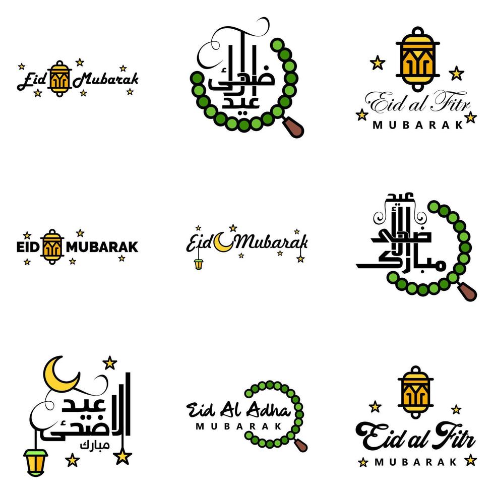 pacote com 9 fontes decorativas design de arte eid mubarak com caligrafia moderna lua colorida estrelas ornamentos de lanterna ranzinza vetor