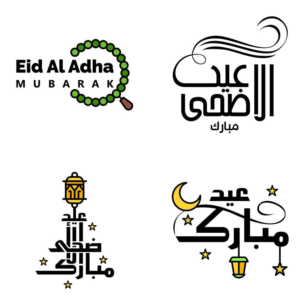 bela coleção de 4 escritos de caligrafia árabe usados em cartões de felicitações por ocasião de feriados islâmicos, como feriados religiosos eid mubarak happy eid vetor