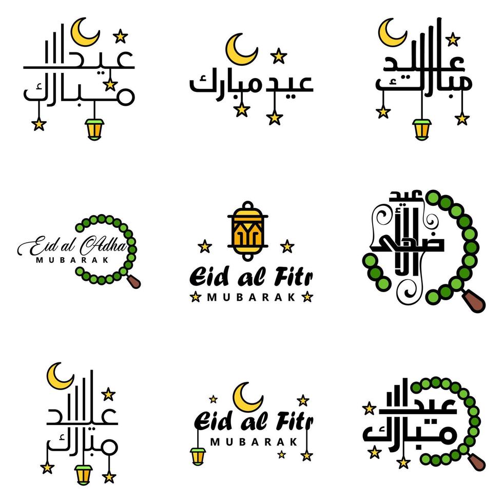 conjunto de 9 vetores eid mubarak feliz eid para você em estilo de caligrafia árabe script encaracolado com lua de lâmpada de estrelas