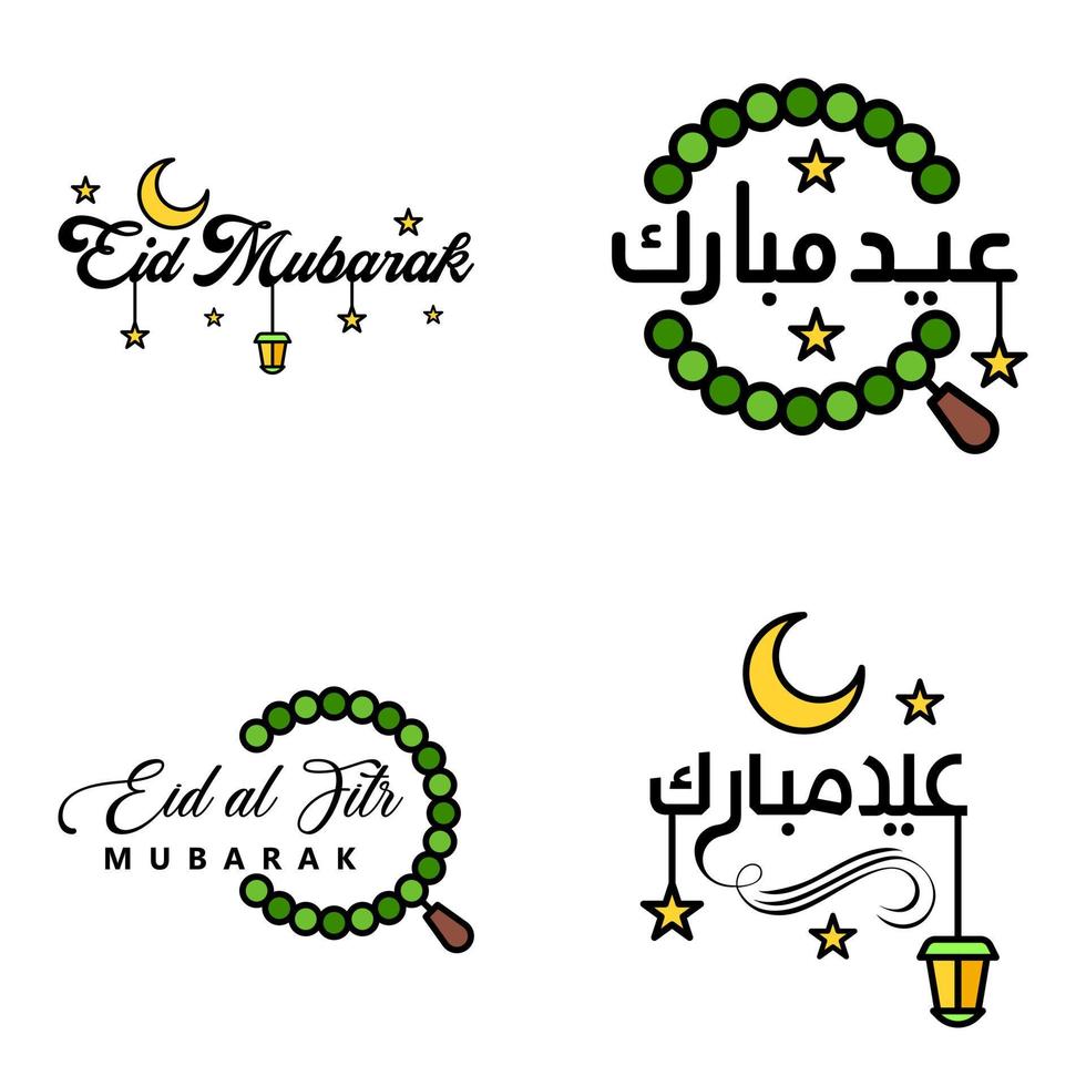 cartão de saudação vetorial para design de eid mubarak lâmpadas suspensas crescente amarelo pincel redemoinho pacote de 4 textos de eid mubarak em árabe sobre fundo branco vetor