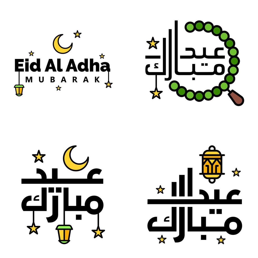 pacote de 4 vetores decorativos de ornamentos de caligrafia árabe de eid saudação ramadã saudação festival muçulmano