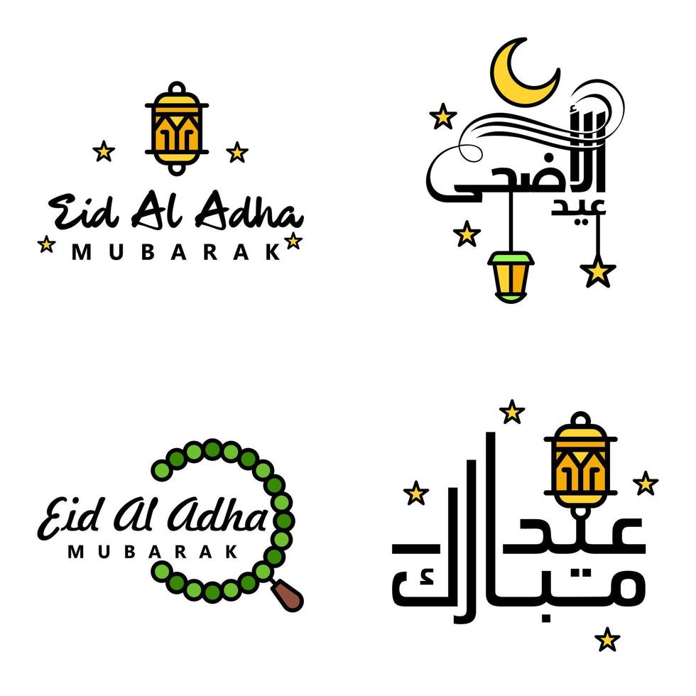 feliz de eid pacote de 4 cartões eid mubarak com estrelas brilhantes em caligrafia árabe festival da comunidade muçulmana vetor