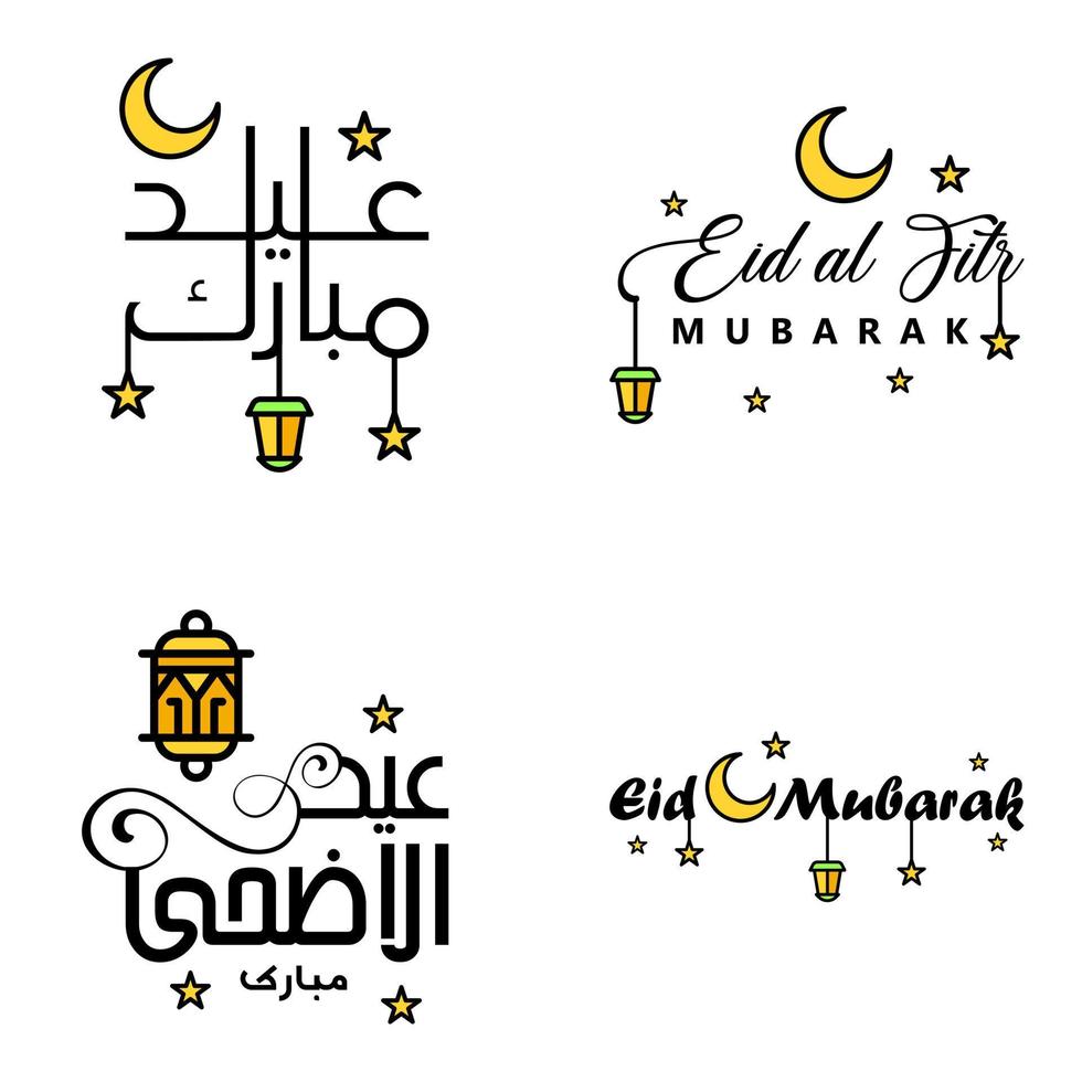 feliz eid mubarak vector design ilustração de 4 mensagens decorativas escritas à mão em fundo branco