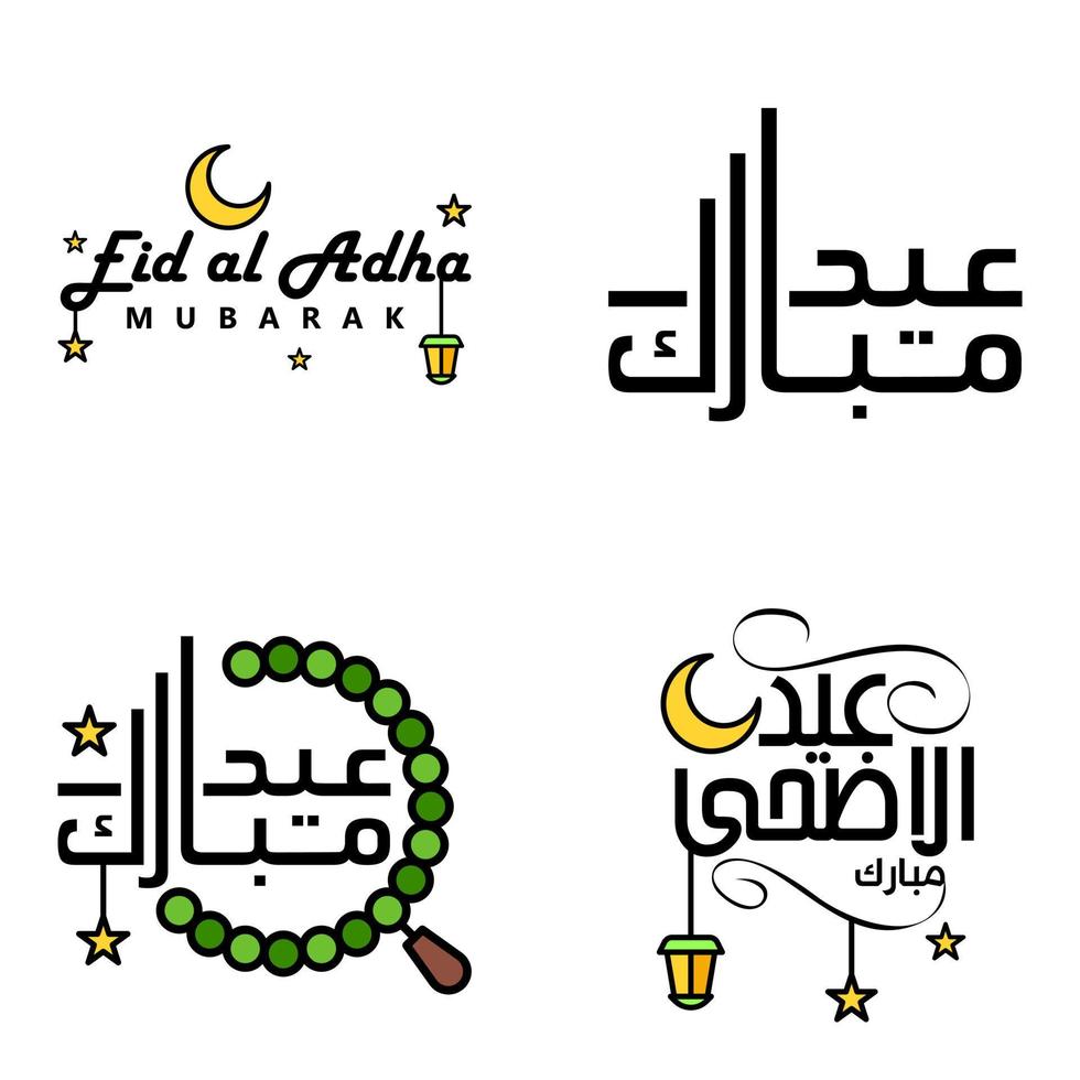 pacote de vetores de letras manuscritas eid mubarak de 4 caligrafias com estrelas isoladas no fundo branco para o seu design