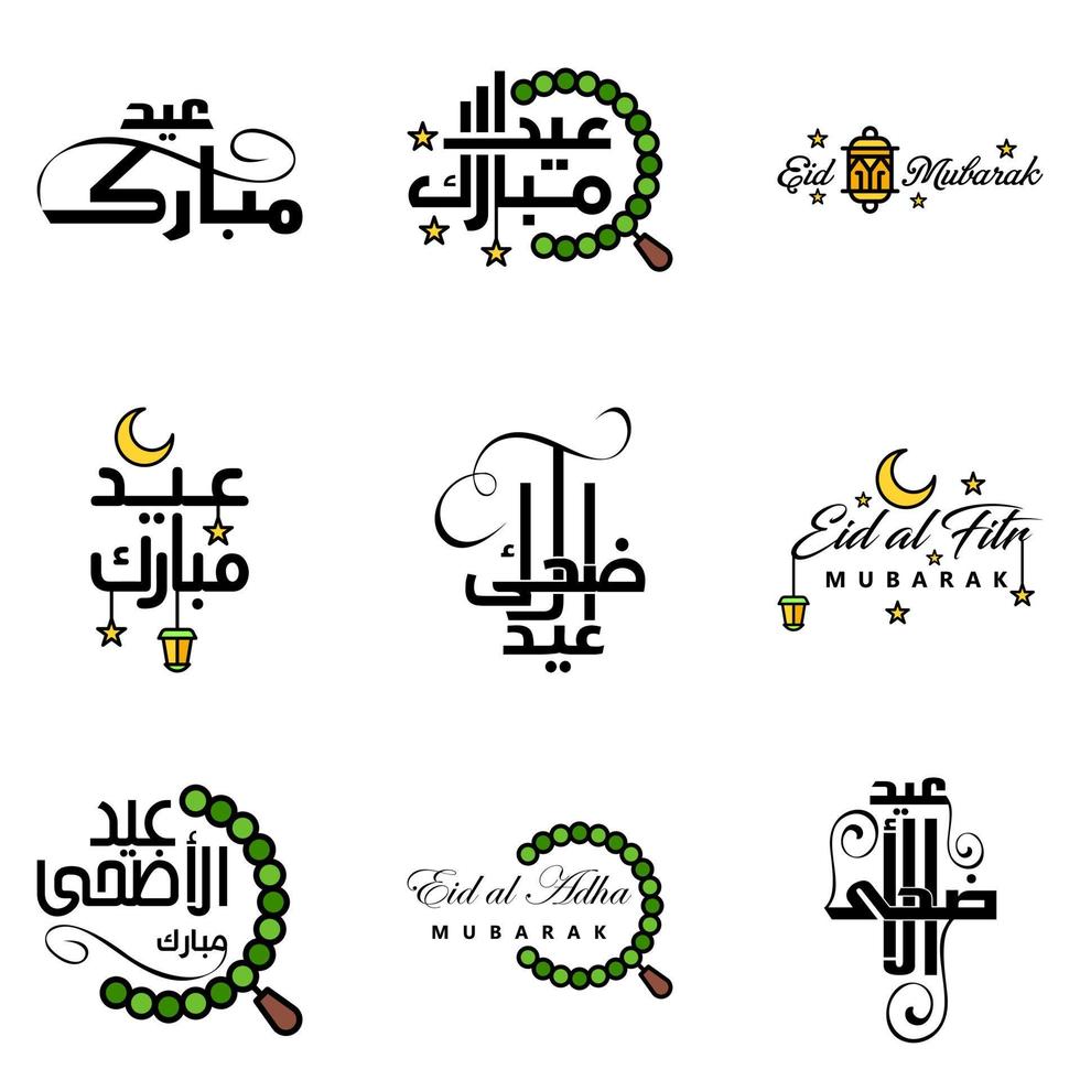 eid mubarak pacote de 9 desenhos islâmicos com caligrafia árabe e ornamento isolado no fundo branco eid mubarak de caligrafia árabe vetor