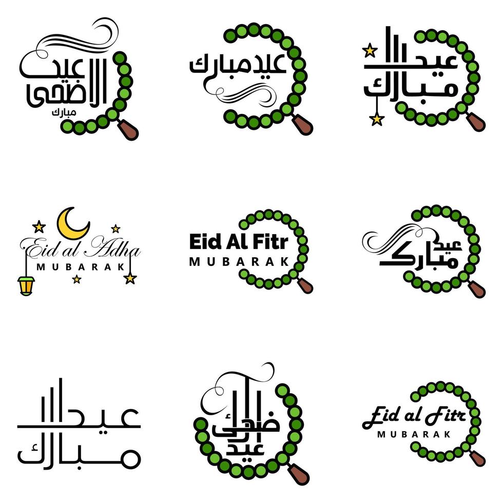 pacote de caligrafia de venda eid de 9 letras decorativas escritas à mão estrelas lâmpada de lua isolada no fundo branco vetor