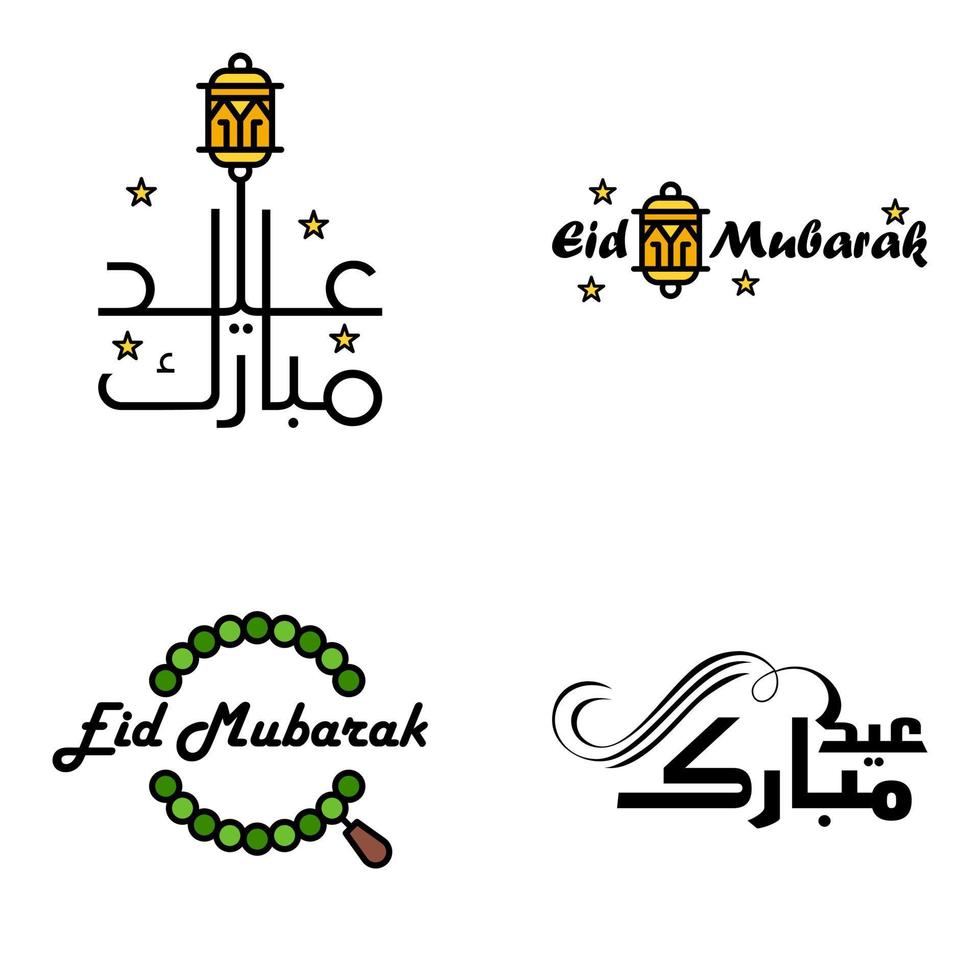 feliz eid mubarak selamat hari raya idul fitri eid alfitr pacote de vetores de 4 ilustrações melhor para cartazes de cartões e banners