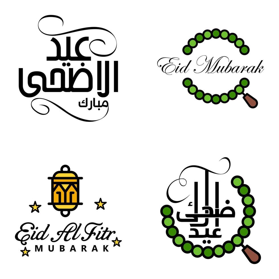 feliz eid mubarak vector design ilustração de 4 mensagens decorativas escritas à mão em fundo branco