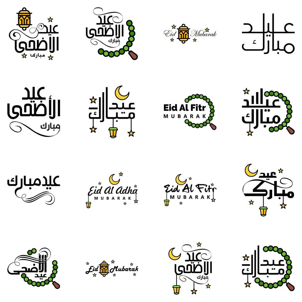 feliz de eid pacote de 16 cartões de felicitações eid mubarak com estrelas brilhantes em caligrafia árabe festival da comunidade muçulmana vetor