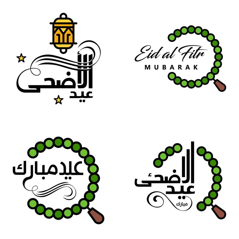 4 saudações eid fitr modernas escritas em texto decorativo de caligrafia árabe para cartão de felicitações e desejando o feliz eid nesta ocasião religiosa vetor