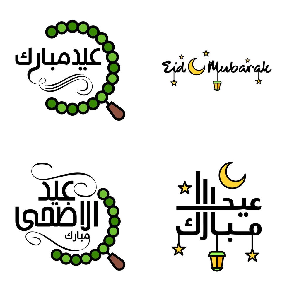 feliz eid mubarak selamat hari raya idul fitri eid alfitr pacote de vetores de 4 ilustrações melhor para cartazes de cartões e banners