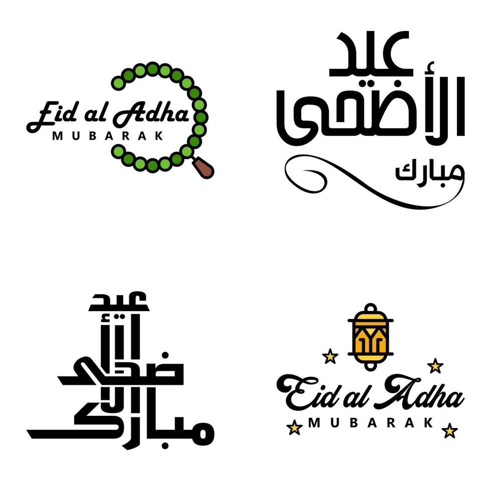 conjunto de 4 vetores eid mubarak feliz eid para você em estilo de caligrafia árabe script encaracolado com lua de lâmpada de estrelas