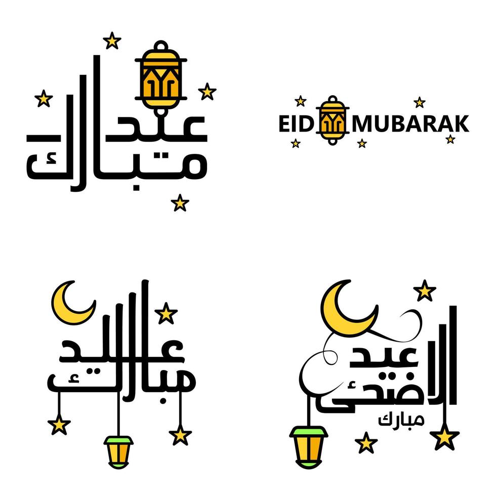 pacote de 4 vetores decorativos de ornamentos de caligrafia árabe de eid saudação ramadã saudação festival muçulmano