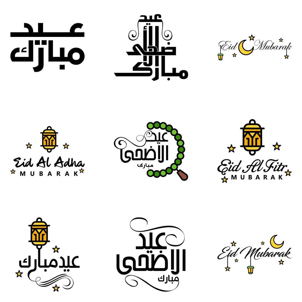 pacote com 9 fontes decorativas design de arte eid mubarak com caligrafia moderna lua colorida estrelas ornamentos de lanterna ranzinza vetor