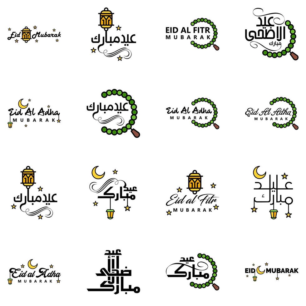 feliz eid mubarak selamat hari raya idul fitri eid alfitr pacote de vetores de 16 ilustrações melhor para cartazes e banners de cartões comemorativos