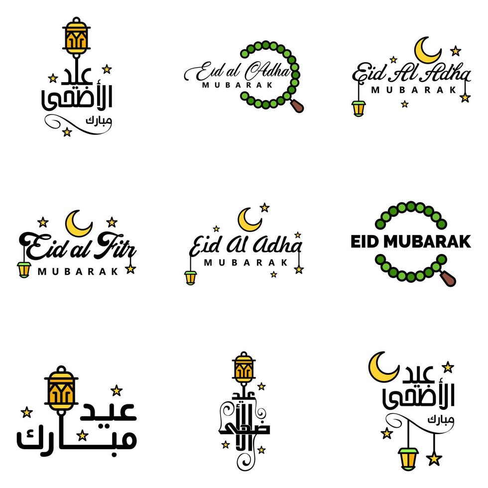 feliz eid mubarak selamat hari raya idul fitri eid alfitr pacote de vetores de 9 ilustrações melhor para cartazes e banners de cartões comemorativos