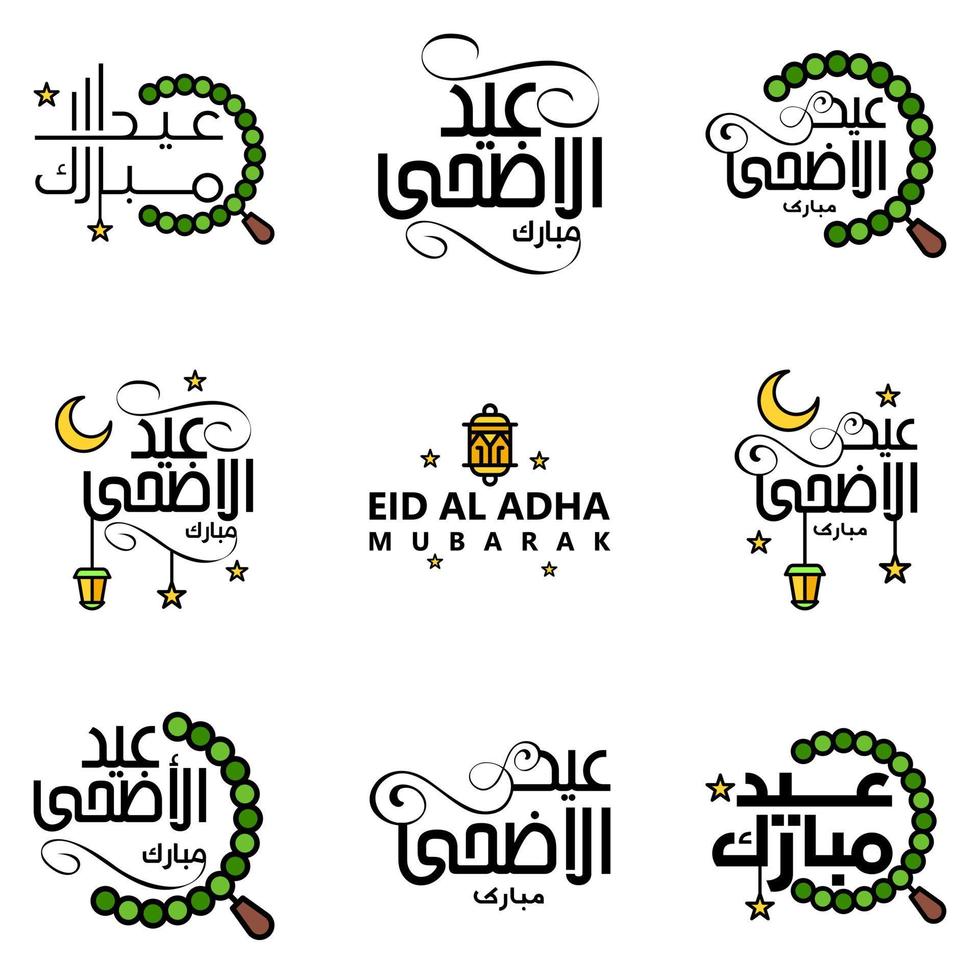 pacote de 9 vetores decorativos de ornamentos de caligrafia árabe de eid saudação ramadã saudação festival muçulmano