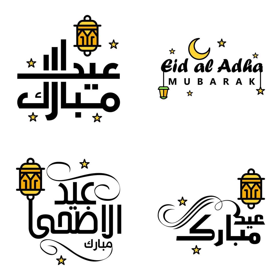 eid mubarak pacote de 4 desenhos islâmicos com caligrafia árabe e ornamento isolado no fundo branco eid mubarak de caligrafia árabe vetor