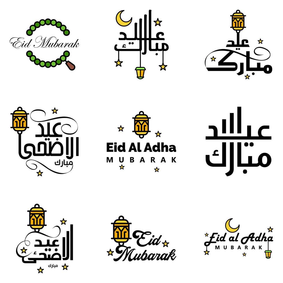 feliz eid mubarak selamat hari raya idul fitri eid alfitr pacote de vetores de 9 ilustrações melhor para cartazes e banners de cartões comemorativos