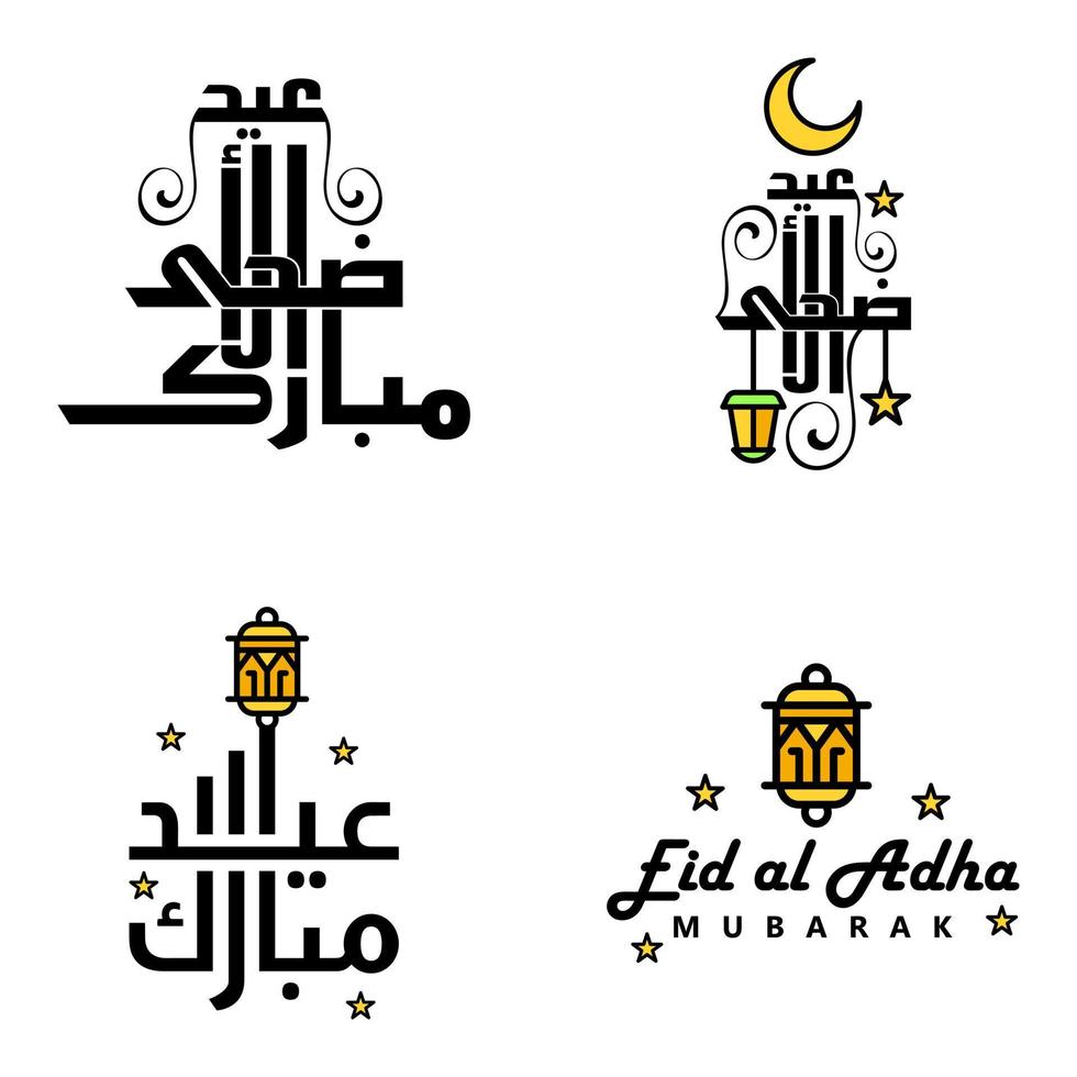 pacote com 4 fontes decorativas design de arte eid mubarak com caligrafia moderna lua colorida estrelas ornamentos de lanterna ranzinza vetor