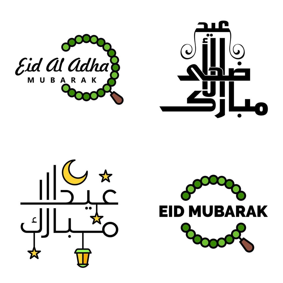 4 saudações eid fitr modernas escritas em texto decorativo de caligrafia árabe para cartão de felicitações e desejando o feliz eid nesta ocasião religiosa vetor