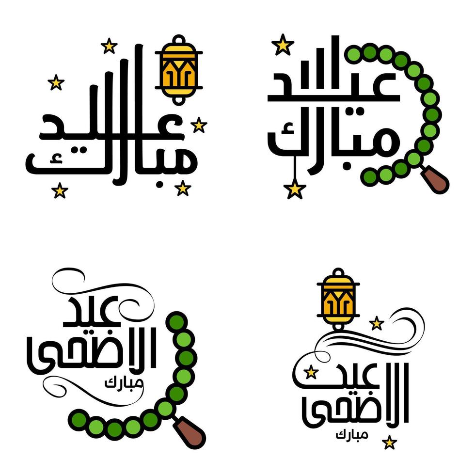 feliz eid mubarak selamat hari raya idul fitri eid alfitr pacote de vetores de 4 ilustrações melhor para cartazes de cartões e banners