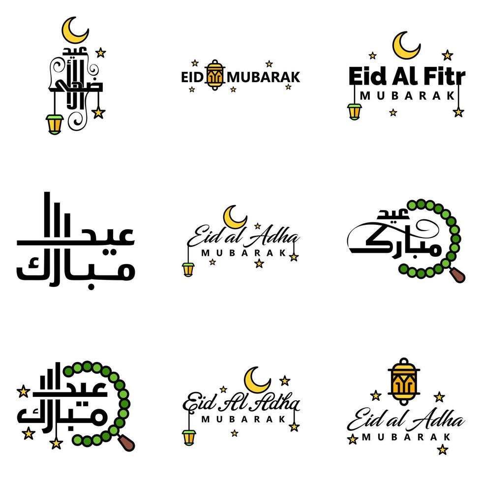 feliz eid mubarak selamat hari raya idul fitri eid alfitr pacote de vetores de 9 ilustrações melhor para cartazes e banners de cartões comemorativos